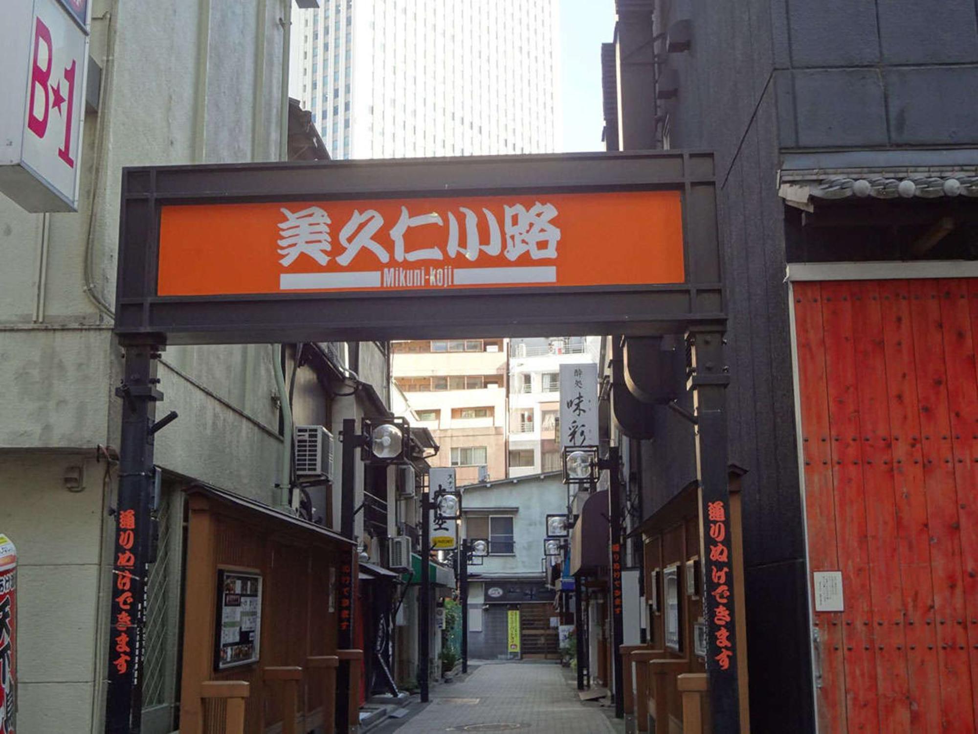 Hotel Resol Ikebukuro Tokyo Eksteriør billede
