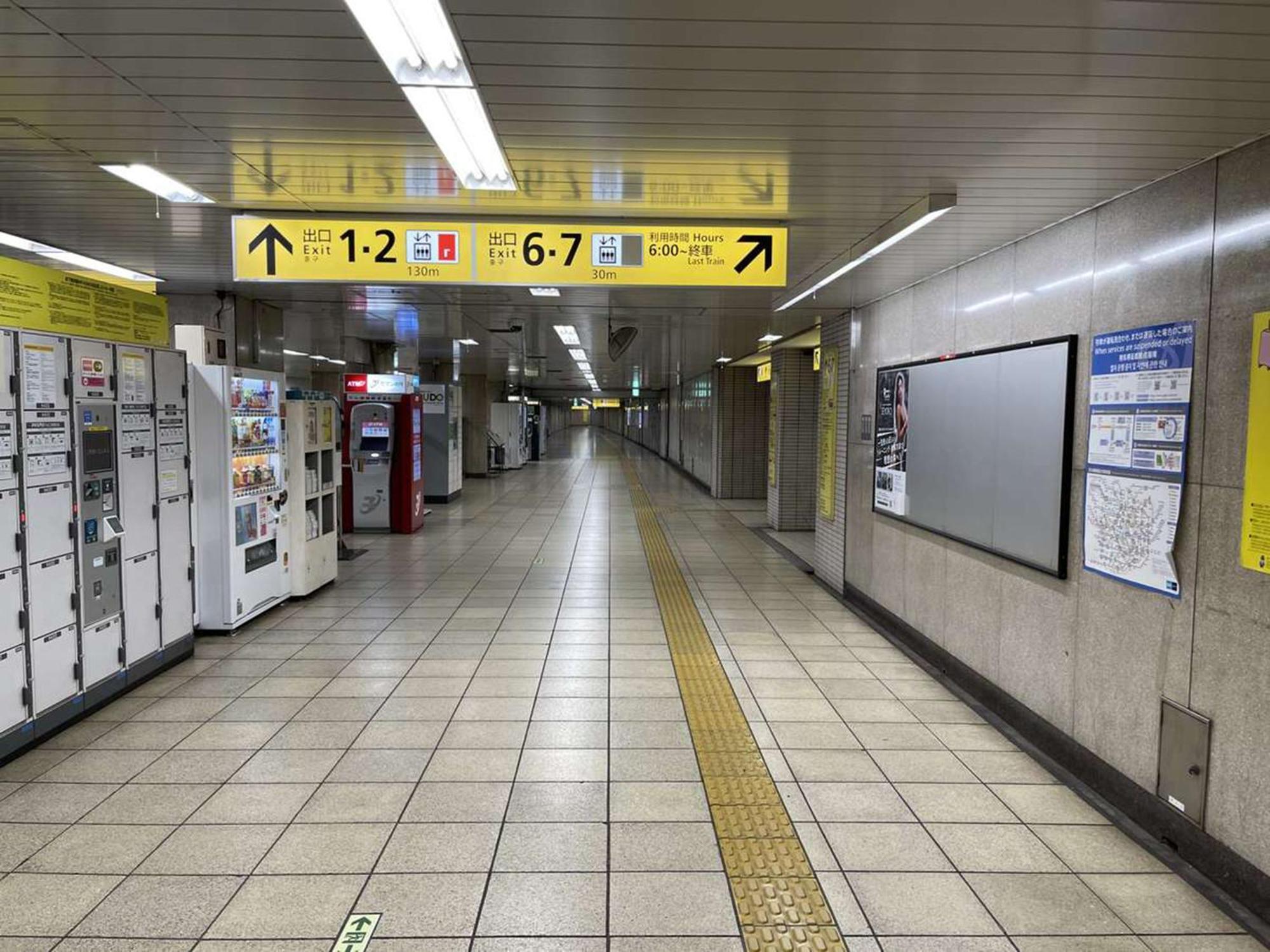 Hotel Resol Ikebukuro Tokyo Eksteriør billede