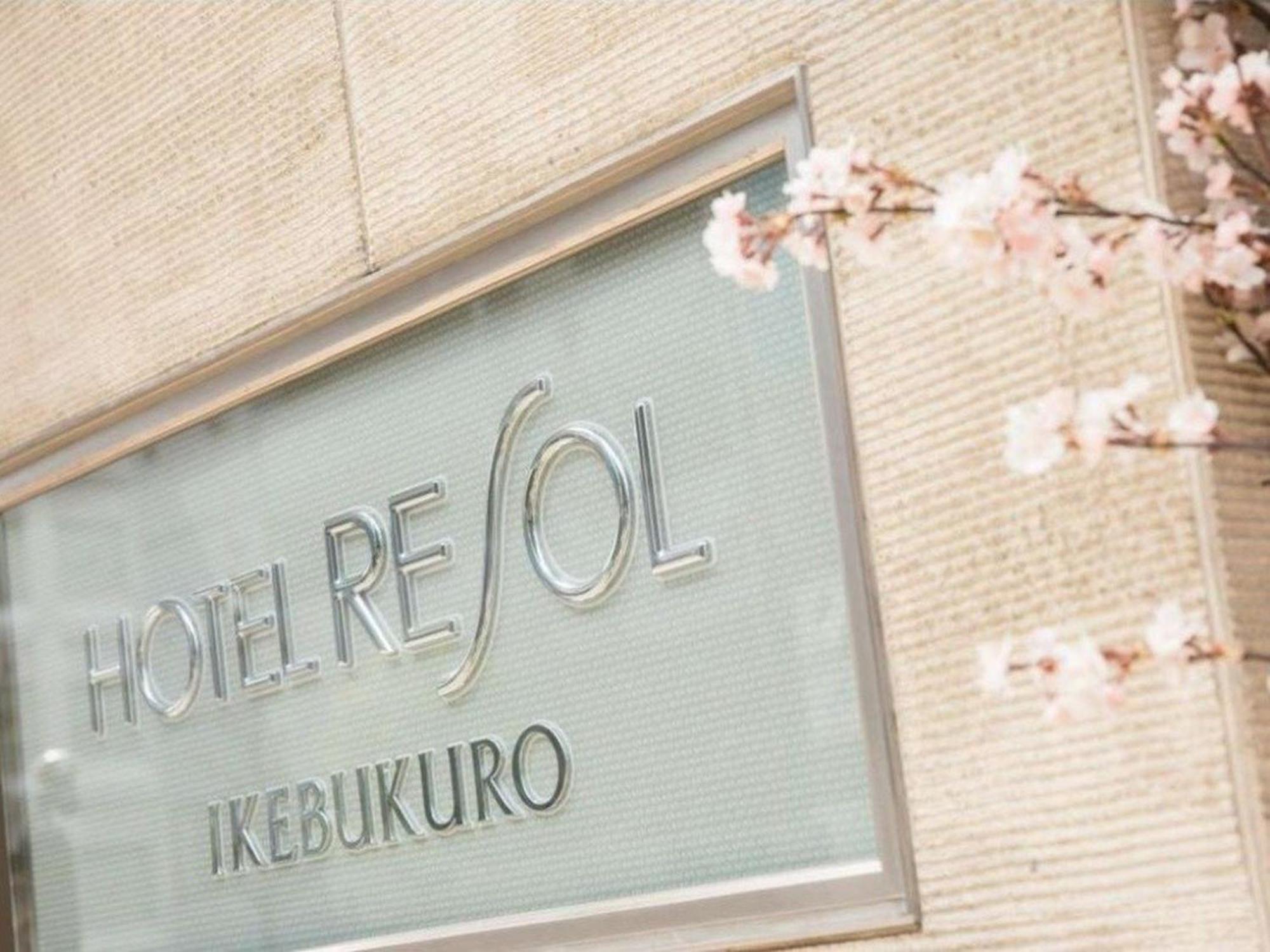 Hotel Resol Ikebukuro Tokyo Eksteriør billede